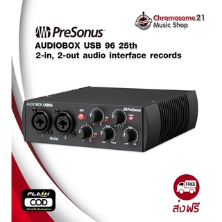 PreSonus AUDIOBOX USB 96 25TH (Interfaces) อินเตอร์เฟส 2-in/2-out