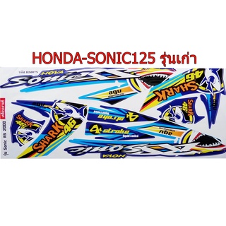 A สติ๊กเกอร์ติดรถมอเตอร์ไซด์ลายแต่ง สำหรับ HONDA-SONIC125 รุ่นเก่า ลายฉลาม สีน้ำเงิน เหลือง