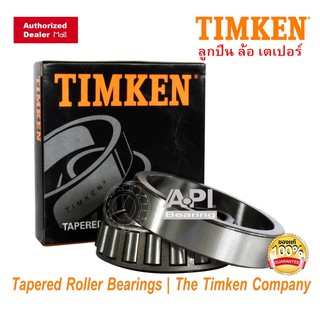 Timken  ลูกปืนล้อหน้าตับนอก12649/10 แท้ TOYOTA MIGHTY-X TIGER/ TIGER D4D 2WD D-MAX 2WD