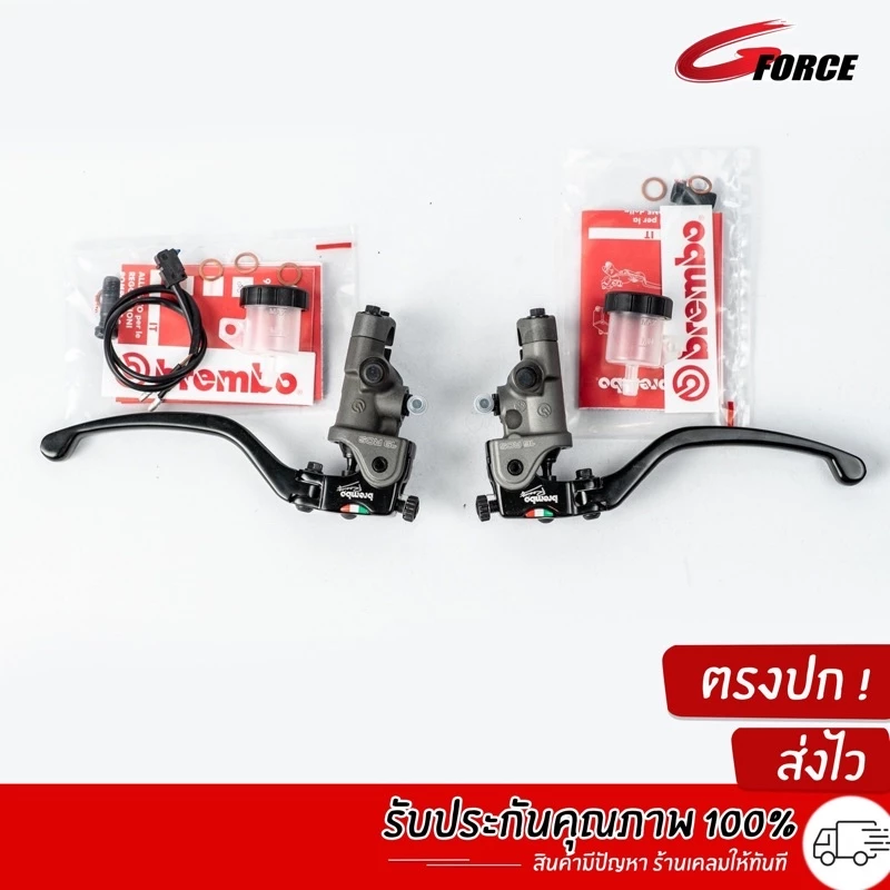 ปั้มบนอิตาลี BREMBO แท้ ซ้ายเบอร์16 ขวาเบอร์19 สำหรับ xmax , forza thumbnail 3
