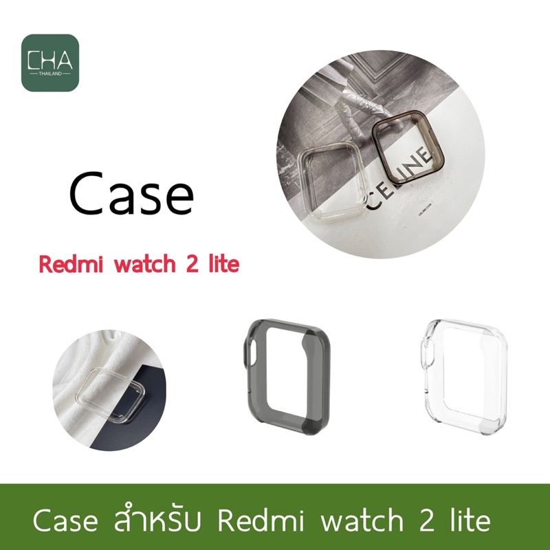 เคสยางใสกันกระแทก case redmi watch 2 lite case แบบหน้าปัดเปิดโล่ง (ไม่ครอบหน้าปัด) เคสกันกระแทก Mi watch lite 2 case