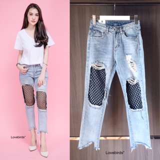 Net Jeans Pant