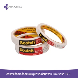 เทปเยื่อกาว 2 หน้า Scotch 3M