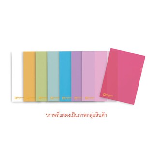 แฟ้มซองพลาสติก A4 สีชมพู (แพ็ค12เล่ม) ตราช้าง 410/A4 Pink Plastic Envelope File (12-pack) Elephant Brand 410