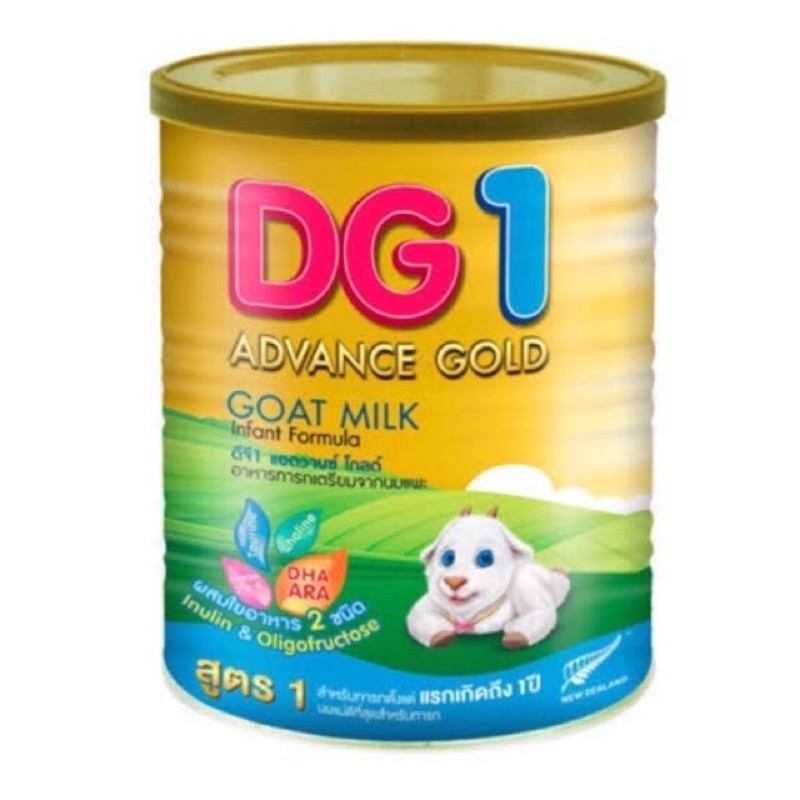 นมแพะ DG 1 สูตร Gold ขนาด 400 g