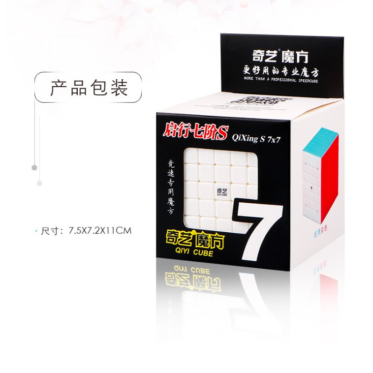 QiYi Qixing S 7x7 Magic Cube Stickerless