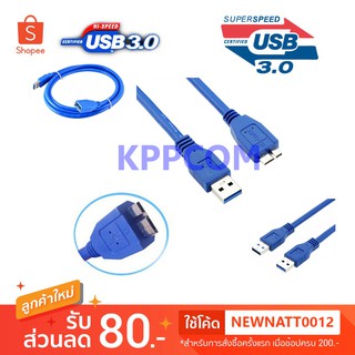 สาย USB 3.0 สายกล้องถ่ายรูป External Hdd ฮาร์ทดิสพกพา type A to Micro B / USB AM/AF ผู้-เมีย / USB AM/AM ผู้-ผู้