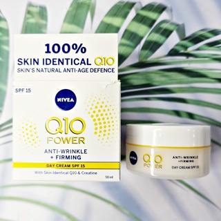 (NIVEA®) Q10 Power Anti-Wrinkle + Firming Day Cream SPF15, 50 ml นีเวีย คิวเท็น พาวเวอร์ เดย์ครีม ผสมกันแดด