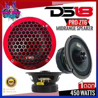 NEW!! แท้100% DS18 รุ่น PRO-ZT6 ลำโพงเสียงกลาง 6.5นิ้ว 2ทาง 4 โอห์ม ลำโพงเฟสปลั๊ก Bullet Tweeter แหลมพุ่ง 450 วัตต์