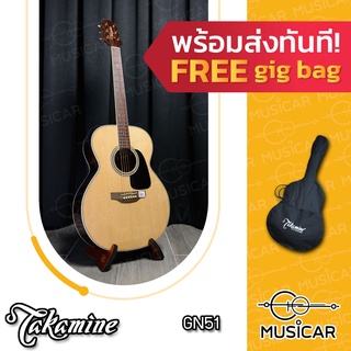 กีตาร์ Takamine GN51 ทรง NEX ของแถมเพียบ!! พร้อมส่งทันที!!