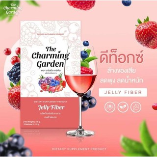 🍒Jelly Fiber เจลลี่ไฟเบอร์ ลดพุง ลดน้ำหนัก(ของแท้พร้อมส่ง)แถมสบู่สคลับกาแฟทุกออร์เดอร์