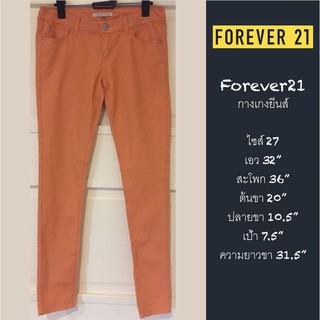 Forever21 Jeans "27" กางเกงยีนส์ขายาว