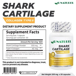 [แพ็ค 3 ขวดสุดคุ้ม] กระดูกอ่อนปลาฉลาม คอลลาเจน ไทพ์ทู Shark Cartilage Collagen Type2 โอเนทิเรล คอลลาเจนไทพ์ทู Au Naturel