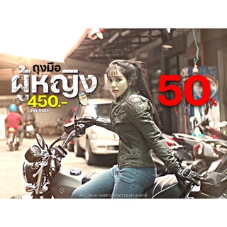 ลด 50% !! ถุงมือสำหรับผู้หญิง BENKIA GK-W116 (สีดำ) ส่งไว!!