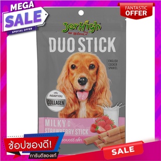 เจอร์ไฮดูโอ้สติ๊กขนมสุนัขรสนมกับสตอเบอร์รี่ 50กรัม JerHigh Duo Stick Milk and Strawberry Dog Treat 50g.