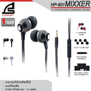 SIGNO หูฟังสมาร์ทโฟน สมอลทอล์ค Small talk รุ่น EP-601 Earphone with Microphone ประกัน 1 ปี