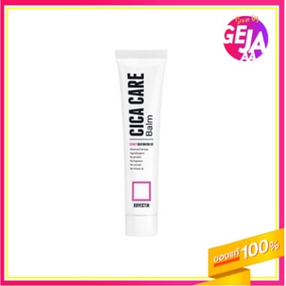 [สินค้าของแท้/พร้อมส่ง100%] Rovectin Cica Care Balm (40 ml) หมดอายุ 20-05-2024