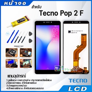 หน้าจอ LCD Display จอ + ทัช Tecno Pop 2F อะไหล่มือถือ จอพร้อมทัชสกรีน Tecno Pop 2 F แถมไขควง