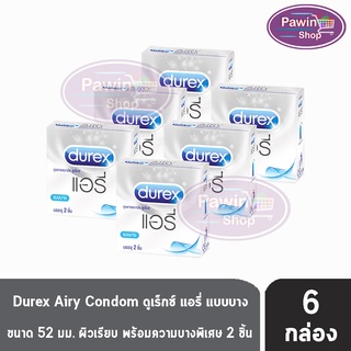 Durex Airy ดูเร็กซ์ แอรี่ ขนาด 52 มม บรรจุ 2 ชิ้น [6 กล่อง] ถุงยางอนามัย ผิวเรียบ condom ถุงยาง