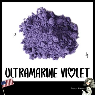 Pigment ผงสีม่วง 🇺🇸Ultramarine Violet *Non-Toxic* - สำหรับทำสีน้ำ สีน้ำมัน