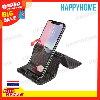 ที่วางโทรศัพท์แบบพับได้หลายแบบ C11-9003194 Multiple Folding Phone Holder C1697