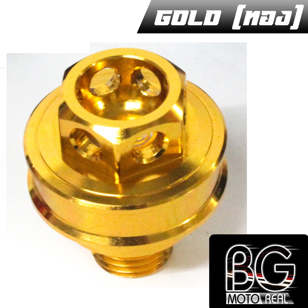น๊อตอุดน้ำมันเฟืองท้าย CNC Madison 150 /Aerox -155 / Fino / GT-125 / Lexi / Mio / Nouvo / QBIX / TTX / Xmax-300 ราคา ถูกที่สุด ดีลบีเคเค แกลเลอรีภาพที่ 5