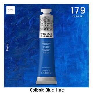 สีน้ำมัน Winsor and Newton 200 ml ( เบอร์ 15 ) สี 179 Colbalt Blue Hue