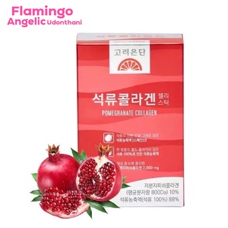 Koreaeundan Pomegranate Collagen Jelly 14 Sachets  เจลลี่คอลลาเจน