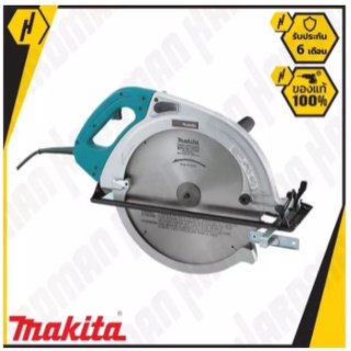 MAKITA เลื่อยวงเดือน 16" รุ่น 5402 - สีเงิน #667 วงเดือน