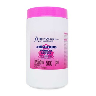 🔥HOT🔥 เบสท์ โอเดอร์ วานิลลาผง 500 กรัม Best Odour Vanilla Powder 500 g