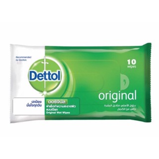 Dettol 10 Wipes ออริจินัลผ้าเช็ดทำความสะอาดผิวแบบเปียก 10 ชิ้น/ห่อ