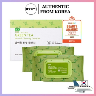 Tonymoly ผ้าเช็ดทําความสะอาด พรีเมี่ยม 2 ถุง 100 ชิ้น | Set of 2 bags of 100 Premium Cleansing Wipes