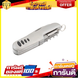 อุปกรณ์อเนกประสงค์ 9IN1 MATALL HMP1060872-A ไขควง 9-IN-1 MULTI-TOOL MATALL HMP1060872-A