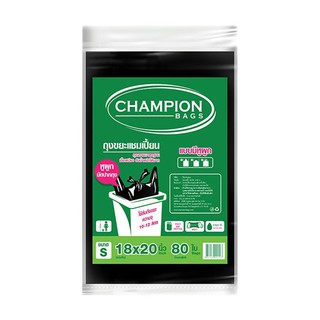 CHAMPION แชมเปี้ยน ถุงขยะแบบมีหูผูก ขนาดเล็ก 18 x 20 นิ้ว 80 ใบ