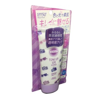 TONE UP UV ESSENCE ยี่ห้อ Kose SPF 50+ PA++++ ปกป้องผิวของคุณ จากรังสีอัลตราไวโอเลต เหมาะสำหรับทุกสภาพผิว