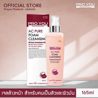 Pro You AC Pure Foam Cleansing (165ml)