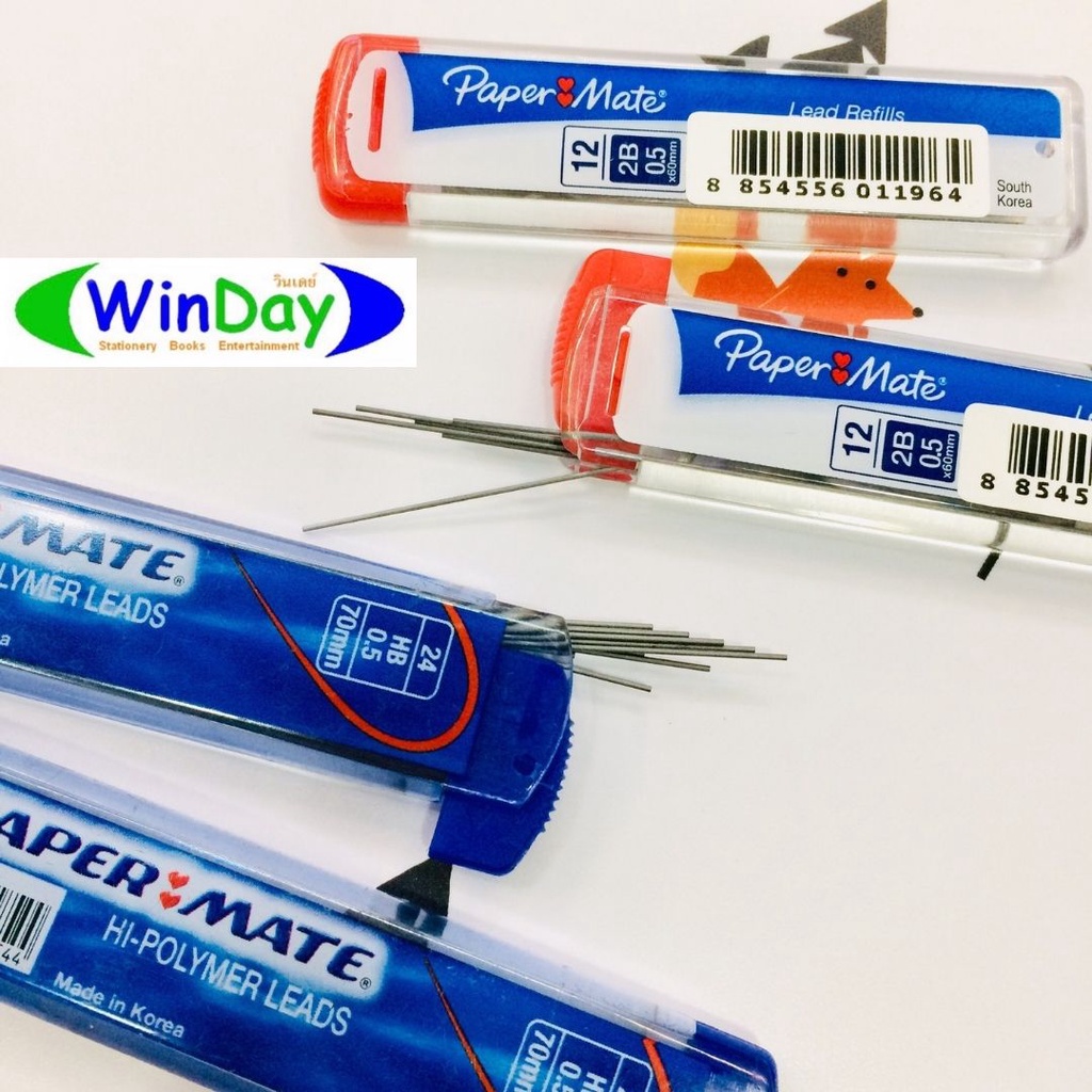 ไส้ดินสอกด PAPERMATE ไส้ดินสอกดPaperMate HB 2B 0.5 / Quantum 2B 0.5