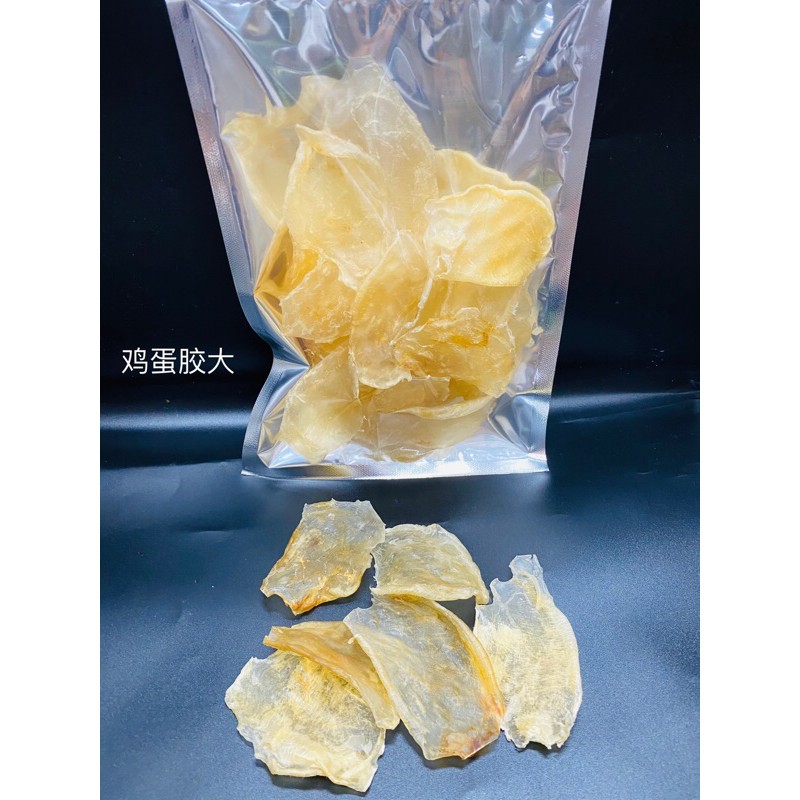 กระเพาะปลา พร้อมส่ง (鸡蛋胶) ขนาด 100g กระเพาะปลาเป็นอาหารบำรุงร่างกาย อุดมไปด้วยคอลลาเจน และ สารอาหารสำคัญต่างๆมากมาย