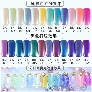 AS สีเจลเปลือกหอยมุกทาเล็บ สีติดแน่น ทน ใช้ดี มีคุณภาพ พร้อมส่งในไทย