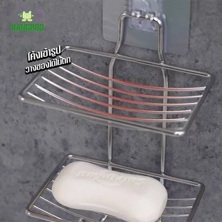 HANGROO H551 ที่วางสบู่ สแตนเลส 1 ชั้น และ2ชั้น ห้องน้ำ ห้องครัว ไม่ต้องเจาะผนัง