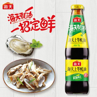 HAITIAN HADAY SUPERIOR OYSTER SAUCE ซอสหอยนางรมสูตรเข้มข้นเต็มรสชาติหอยนางรมสดแท้