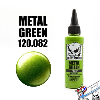 SKULL COLOR 120.082 METAL GREEN ACRYLIC COLOR 60ML METALLIC สีอะครีลิกสำหรับพลาสติก โมเดล VCA GUNDAM