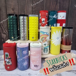 Starbucks แก้วสแตนเลส ทรงทรอย คุณภาพดีงาม ‼️พร้อมส่ง‼️