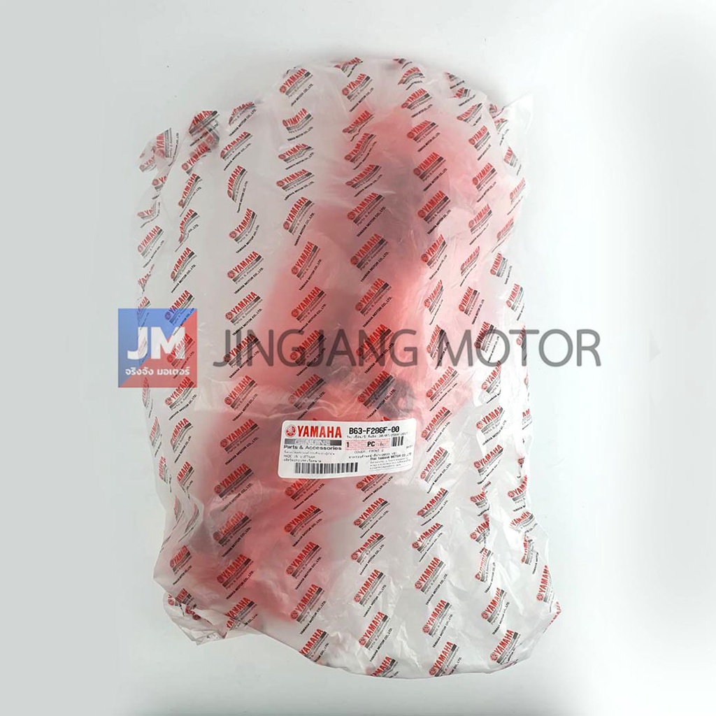 B63F286F0000 ฝาครอบด้านหน้าสีดำตัวล่าง เเท้ศูนย์ YAMAHA AEROX 2017-2020 - รูปที่ 3