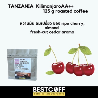 BESTCOFF เมล็ดกาแฟ แทนซาเนีย Tanzania roasted coffee ขนาด 125 g