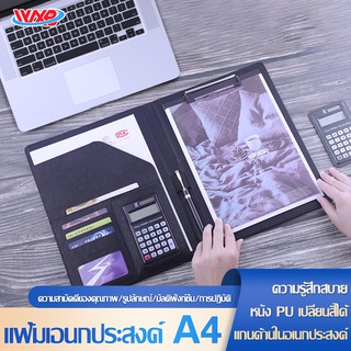 แฟ้มA4 อเนกประสงค์ โฟลเดอร์ แฟ้ม เครื่องเขียน แฟ้มเอกสารสำนักงาน โฟลเดอร์มัลติฟังก์ชั่น เครื่องคิดเลข 8/12 หลักในตัว มีใ