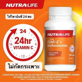 Ester C Nutralife เข้มข้น 1000 mg. Sustained release 100 tablets ไม่กัดกระเพาะ