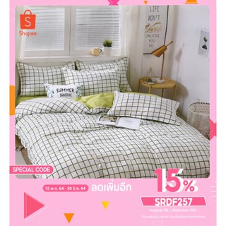 ชุดเครื่องนอน ผ้าปูที่นอนพร้อมผ้านวมครบเซต 3.5/5/6ฟุต