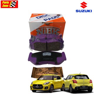 NiBK ผ้าเบรคหน้า Suzuki Swift 2019- ขึ้นไป สวิฟ เครื่อง 1.2L. / PN9812