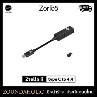 Zorloo Ztella II (Type C to 4.4 รองรับ MQA)